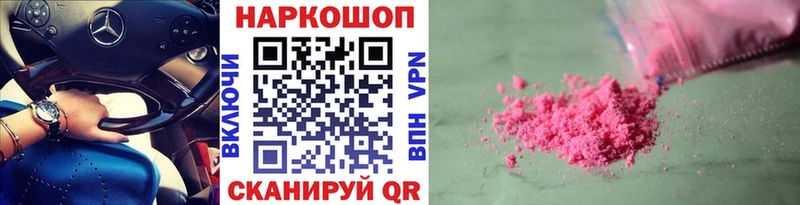 Купить наркотик аптеки Струнино Псилоцибиновые грибы ТГК АМФ Мефедрон A-PVP ГАШ КОКАИН