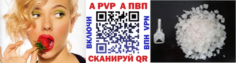 цена   Струнино  Alpha-PVP СК КРИС 