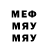 Alpha-PVP мука Radoslav Kirilov
