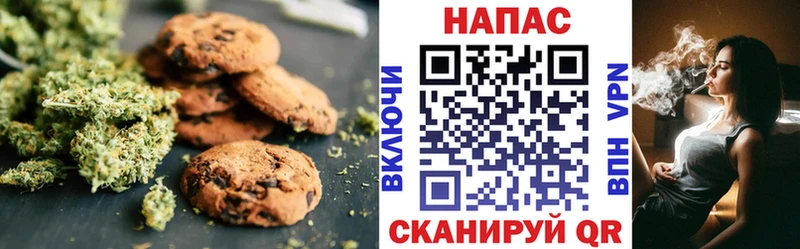Еда ТГК марихуана  купить закладку  Струнино 