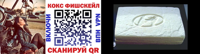 Cocaine VHQ  Струнино 
