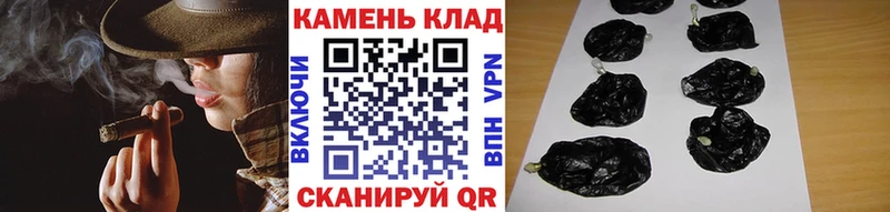 купить   Струнино  ГАШИШ ice o lator 