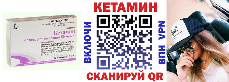 сайты даркнета какой сайт  Струнино  КЕТАМИН VHQ 