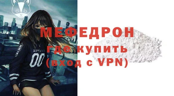 меф VHQ Алексеевка