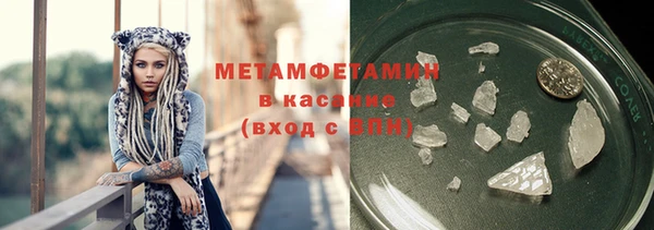 Альфа ПВП Абдулино