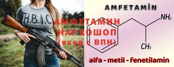 Альфа ПВП Абдулино