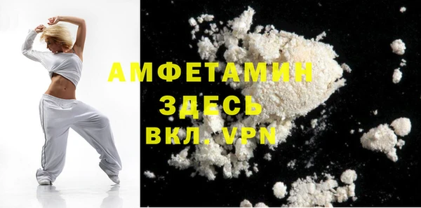 героин Абинск
