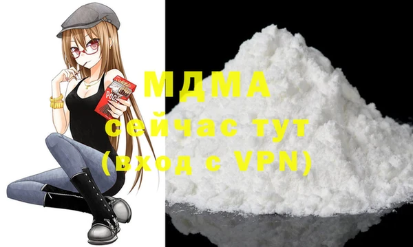 герыч Абаза