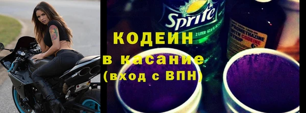 Альфа ПВП Абдулино