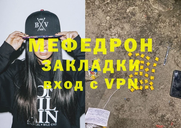 Альфа ПВП Абдулино