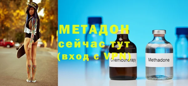 Альфа ПВП Абдулино