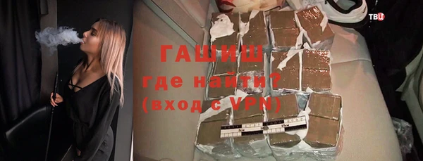 героин Абинск