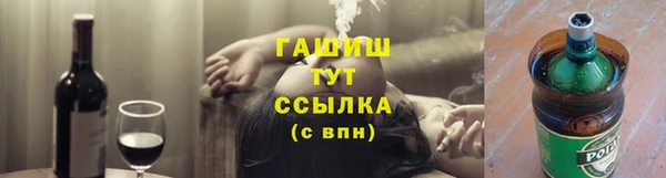 героин Абинск