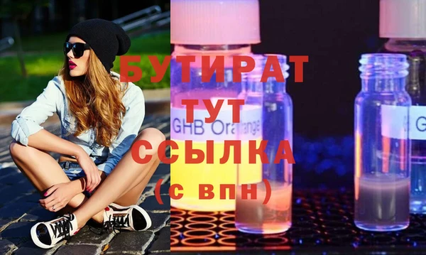 герыч Абаза