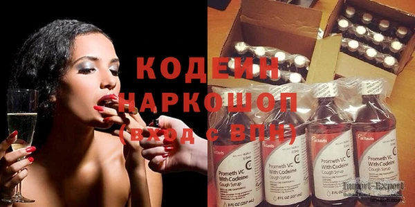 героин Абинск