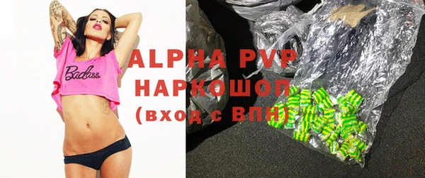 Альфа ПВП Абдулино