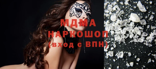меф VHQ Алексеевка