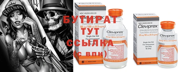 герыч Абаза