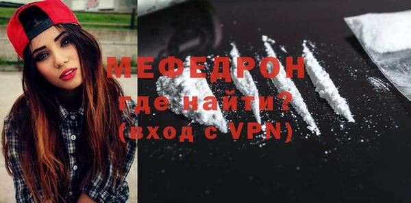 Альфа ПВП Абдулино