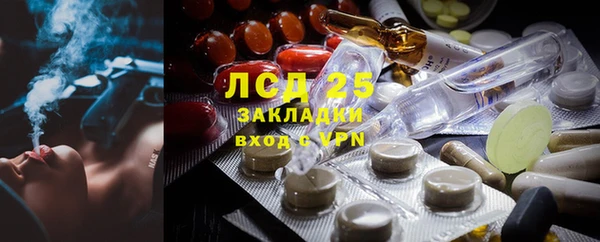 меф VHQ Алексеевка