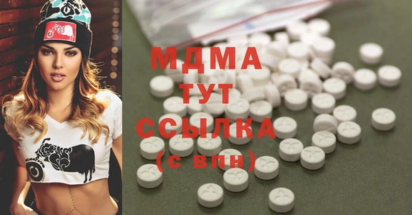 героин Абинск