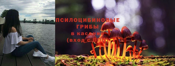 героин Абинск