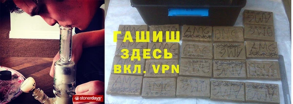 Альфа ПВП Абдулино