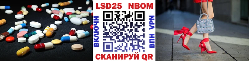 LSD-25 экстази ecstasy  закладки  Струнино 