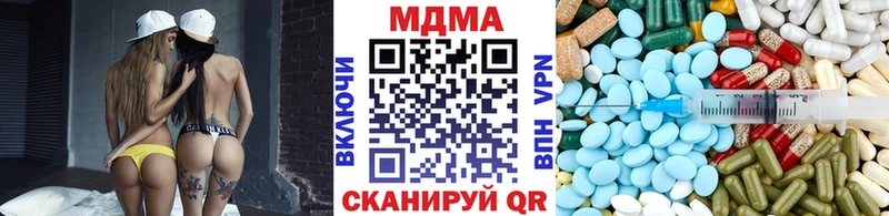 магазин    Струнино  МДМА VHQ 