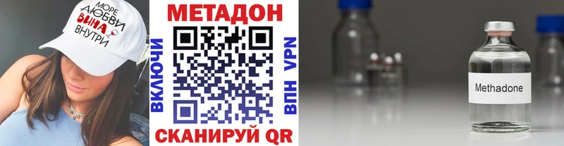 Метадон белоснежный  хочу   Струнино 