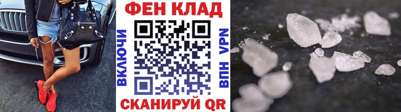 Метамфетамин мет  Струнино 