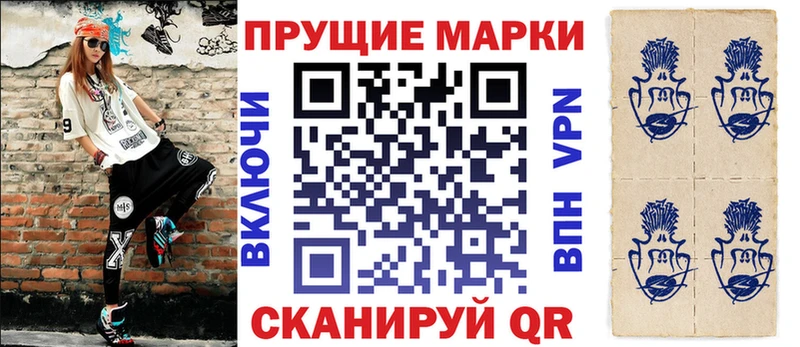наркотики  Струнино  Марки NBOMe 1,8мг 